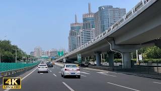 Beijing Xicheng - Driving Downtown - The Happiest Urban Area in China - 4K HDR