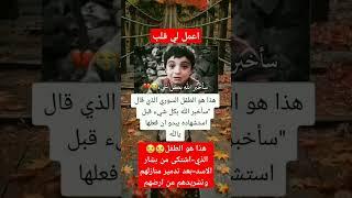 ستوريات انستقرام توماس شيلبي (علم النفس ) قصف جبهات توماس شيلبي (نصائح) مقاطع تيك توك قصيرة