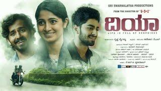 Dia - Telugu Movie