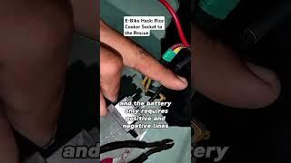 E-Bike Hack: Rice Cooker Socket to the Rescue