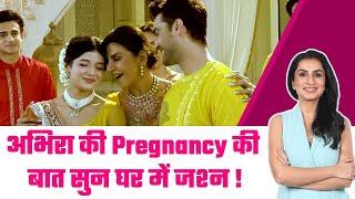 Yeh Rishta Kya Kehlata Hai: OMG! Abhira-Armaan की PREGNANCY के राज से उठा पर्दा, Good News सुन झूम..