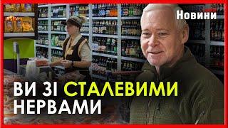 Привітання Харківського міського голови Ігоря Терехова з нагоди Дня працівників торгівлі