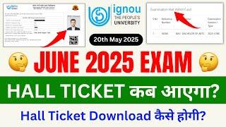 JUNE 2025 EXAM HALL TICKET कब आएगा? | IGNOU Hall Ticket Download 2025 | IGNOU Admit Card June 2025