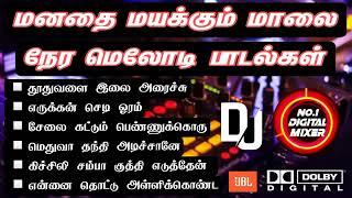 Tamil Melody Songs || High Quality Audio || Kuthu Songs #tamilmelodysongs Driving songs tamil