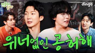 [EN/JP/CN] “춤이 지겨워요” 데뷔 10주년 위너의 진짜 이야기 | EP.5 위너(WINNER) | 이쪽으로올래2