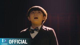 [MV] 이경훈, 윤해빈, 김하연, 박시완, 브릴란떼어린이합창단 - Butterfly [엉클 OST Part.7 (UNCLE OST PART.7)]