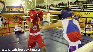 Алифиров Максим (Тайшет) vs Пранскевичус Павел (Нижнеудинск)