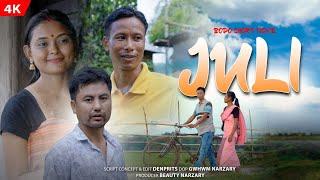 Juli Official Bodo Short Movie|| BEAUTY ENTERTAINMENT|| Denprits