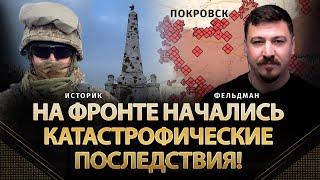 На фронте начались катастрофические последствия! | Историк, Николай Фельдман | Альфа