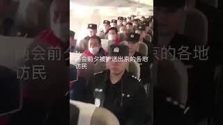 中国访民的民运