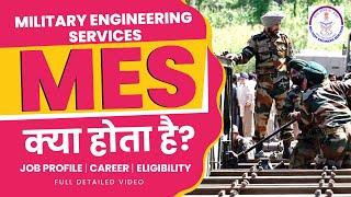 MES Kya hota hai | MES Job Profile | Military Engineer Services | Govt Job