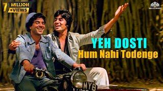 Yeh Dosti Hum Nahi Todenge | Friends Forever | Sholay | Amitabh Bachchan | Dharmendra