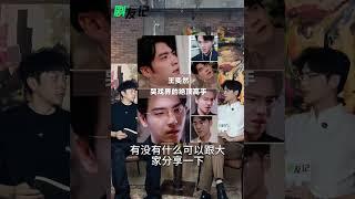 演员面对面 - 王奕然（上） 过快的节奏让我没法将表演展现得更精细