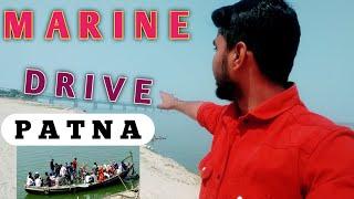 Marine Drive Patna || Digha Ghat patna vlog