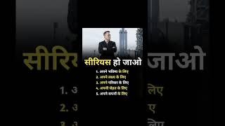 #trending #motivation #success #viral #reality#motivationalquotes #status #motivational