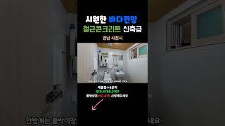 바다와 산을 함께 누리세요^^ #이동석중개사
