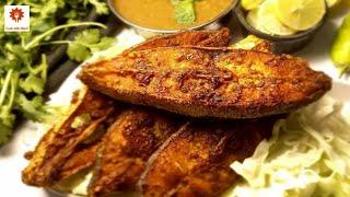 Fish Fry Recipe by Abeel || Masala Fish Fry || Restaurant Style Recipe || kızarmış balık || Sea Food