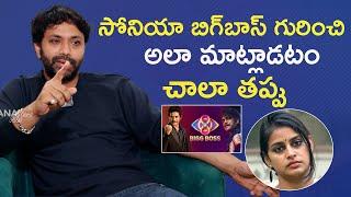 Bigg Boss 8 Aditya Om Comments On Soniya Akula | Nagarjuna | Bigg Boss | Mana Stars Plus