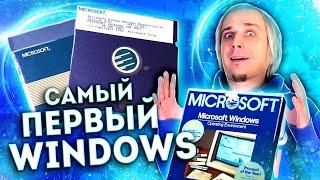 Как Билл Гейтс Windows 1 воровал