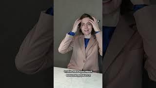 Демакияж - прихоть или необходимость?