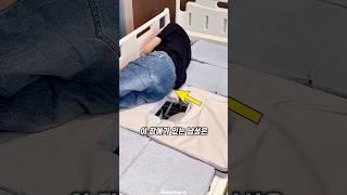 간병하는 가족의 필수템