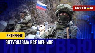 Над отказниками в росармии ОЧЕНЬ ЖЕСТОКО издеваются. Солдаты все чаще ЖАЛУЮТСЯ