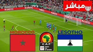  بث مباشر: المغرب vs ليسوتو | تصفيات كأس الأمم الأفريقية | بث المباراة كاملة