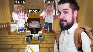 ШКОЛЬНИК ПЕРВЫЙ РАЗ НЕ СМОГ СБЕЖАТЬ В МАЙНКРАФТ - SchoolBoy Runaway Minecraft