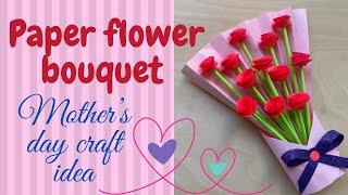 Paper Flower Bouquet For Mother’s Day | Mother’s Day Flowers | Mother’s Day Craft Ideas