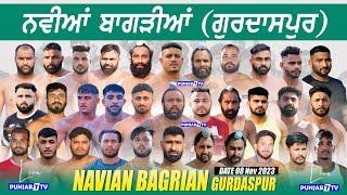 [LIVE] Navian Bagrian (Gurdaspur) Kabaddi Cup 08 Nov 2023 | #kabaddilive