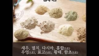 [블랙마켓] 착한농부 요리엔담 자연조미료