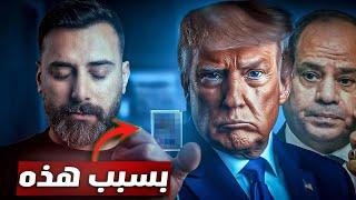 موعد الحرب العالمية الثالثة والسبب الحقيقي لحدوثها