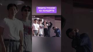 ️Все семеро пришли на концерт J-Hope #bts