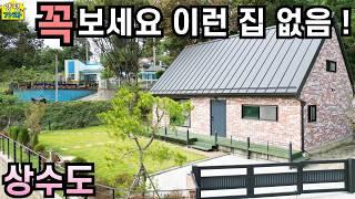 꼭 이런 집은 금방 팔려! 상수도/ 2차선도로 100m거리/ 양평시내 5분거리/ 양평전원주택급매물/ 양평전원주택매매/ 양평전원주택급매/ 주말주택 / 신축전원주택/ 3억대전원주택