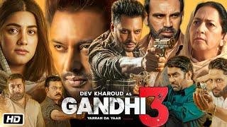 Gandhi 3 Full Movie Punjabi 2024 Review and Story | Dev Kharoud | Dakssh Ajit Singh | Jimmy Sharma