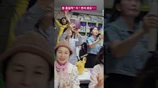안 보면 후회 #엽전열닷냥 #김용빈 #구독자10만명#태리tv #함께춤을 #재미나네 #봉숭아학당 #화숙tv