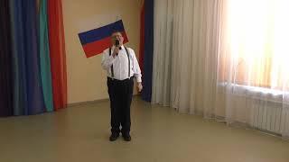 Макаров Антон "Вперед Россия!" (кавер-версия Олега Газманова)
