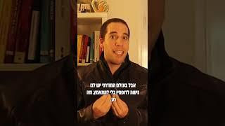 שלושה דברים שגברים בסטטוס גבוה עושים