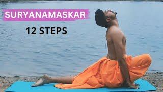 Suryanamaskar ll suryanamaskar asan ll suryanamaskar asan steps ll suryanamaskar benefits