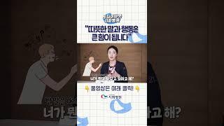 따뜻한 말과 행동은 큰 힘이 됩니다