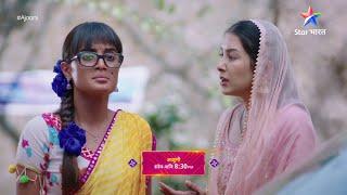 Ajooni | #StarBharat Ke Andekhe Pal | Episode - 200