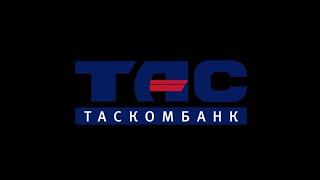 Сообщаю в ТасКомБанк о мошенниках