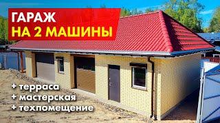 Гараж под ключ с ВИННЫМ ПОГРЕБОМ / Полный видеообзор