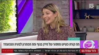 שלא יברח! איך מתמודדים עם בריחת סידן וירידה בצפיפות העצם?