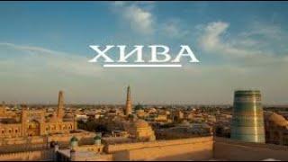 I love KHIVA