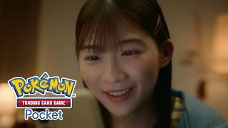 【公式】TVCM 「お家で開封」篇　『Pokémon Trading Card Game Pocket（ポケポケ）』