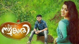 ഓളെന്റെ  നാട്ടുകാരിയാ TIKTOK HIT   | Anees jouhar | shalu shaz | Niyas kuttikadave  |  Logic Media