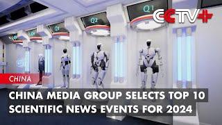 China Media Group Selects Top 10 Scientific News Events for 2024