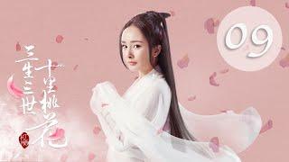 Eternal Love EP09 | Yang Mi, Mark Chao | CROTON MEDIA English Official