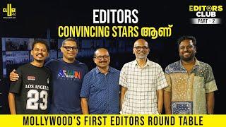 സിനിമ പൊളിഞ്ഞാൽ എഡിറ്ററെ കുറ്റം പറയുന്ന REVIEWERS ഉണ്ട് !!! | Club FM Editors Club 2024 | Part 2